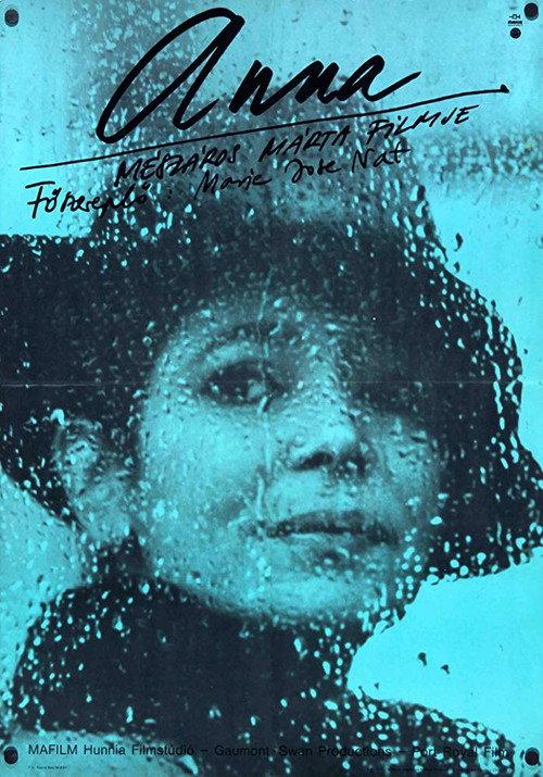 A Mother, a Daughter 1981 official movie poster
