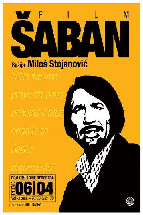 Saban 2007 official movie poster