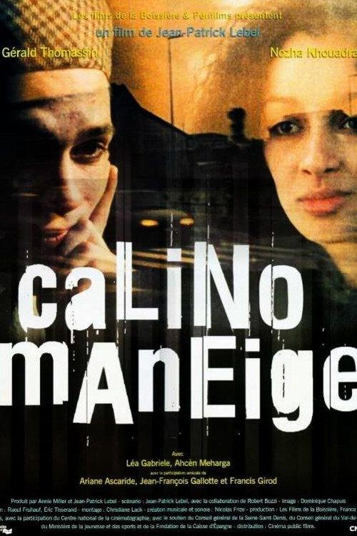 Calino Maneige 1999 official movie poster