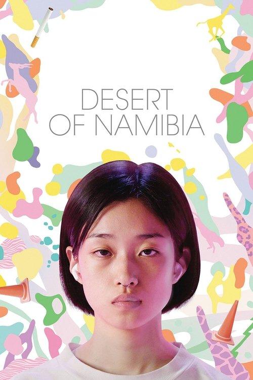 Desert of Namibia 2024 official movie poster