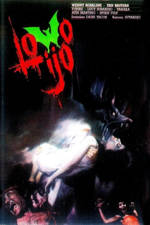 Lowo Ijo 1987 official movie poster