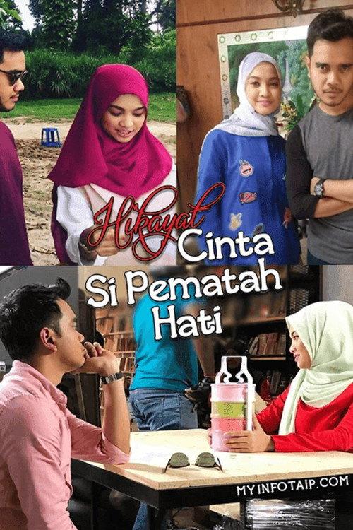 Hikayat Cinta Si Pematah Hati 2017 official movie poster