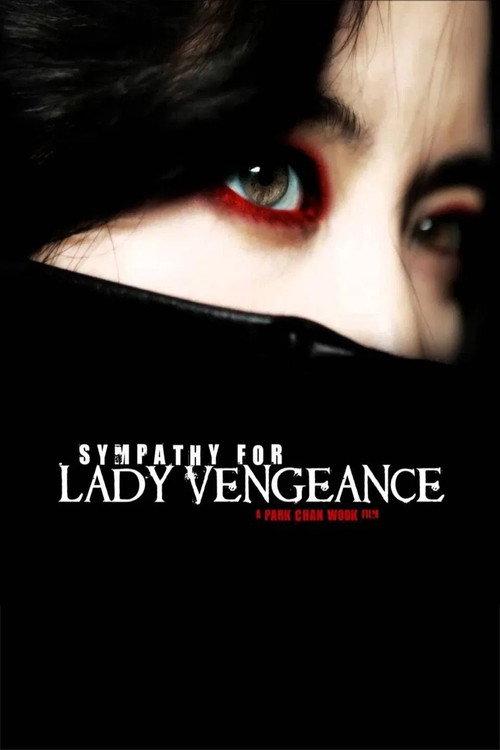 The Making of Lady Vengeance 2005 official movie poster