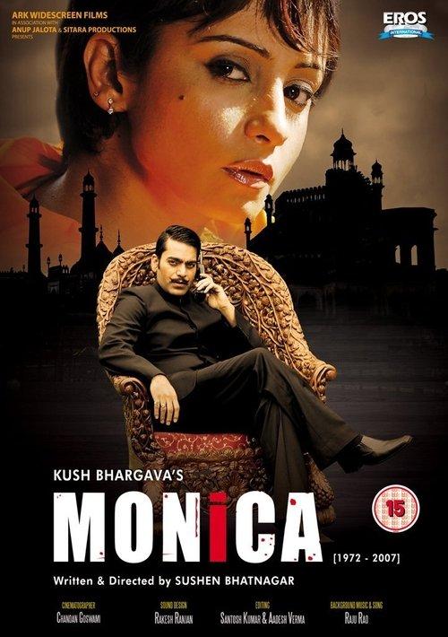 Monica 2011 official movie poster