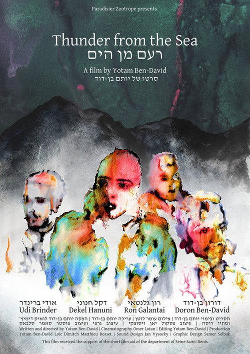 Thunder from the Sea 2018 official movie poster