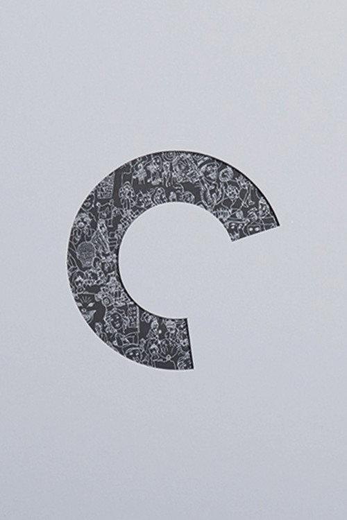 Criterion Designs 2014 official movie poster