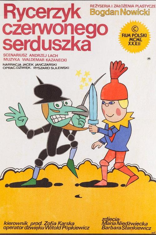 Rycerzyk Czerwonego Serduszka 1983 official movie poster
