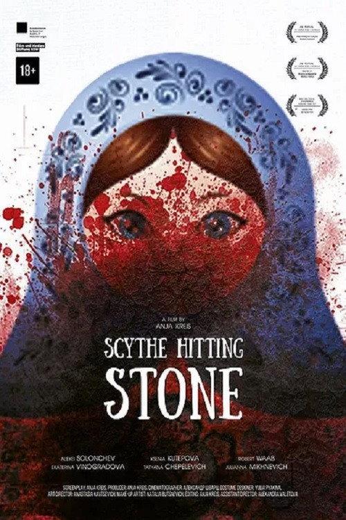 Scythe Hitting Stone 2017 official movie poster