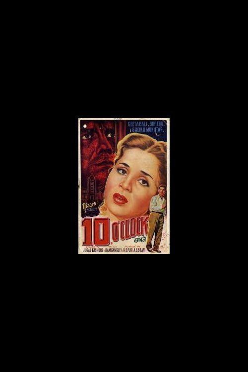 10 O'Clock 1958 official movie poster