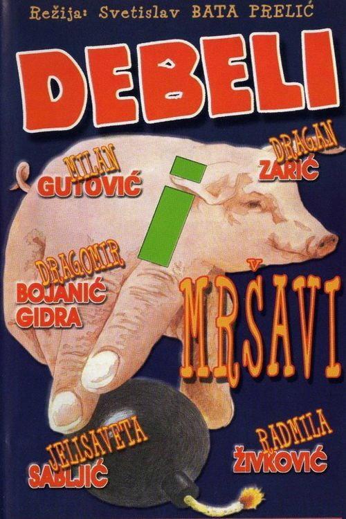 Fat and Thin 1985 official movie poster