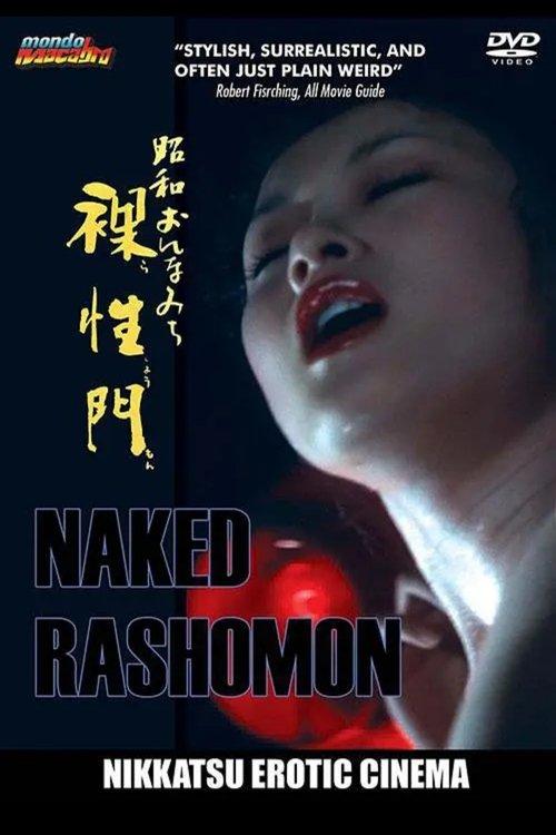 Naked Rashomon 1973 official movie poster