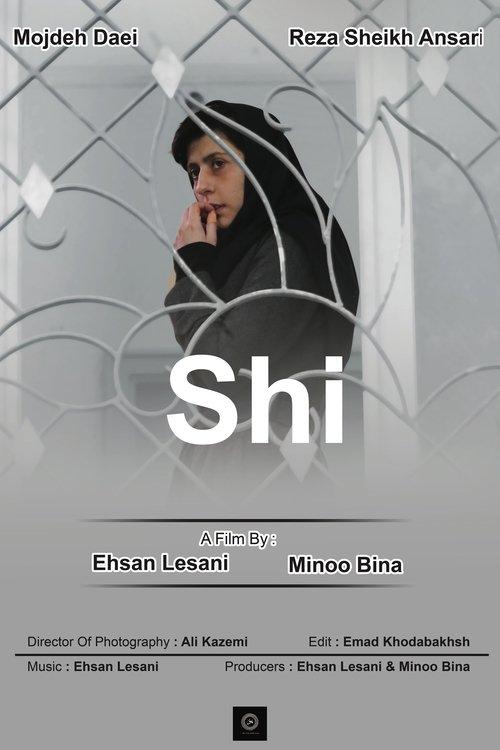 Shi 2019 official movie poster