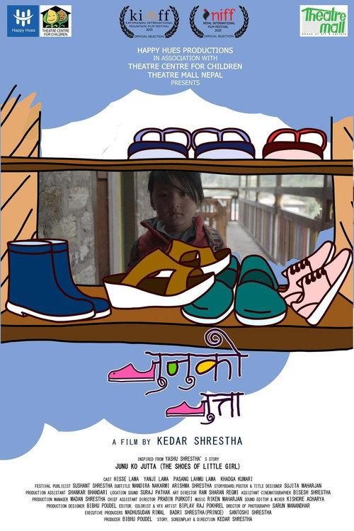 The Shoes of a Little Girl 2019 official movie poster