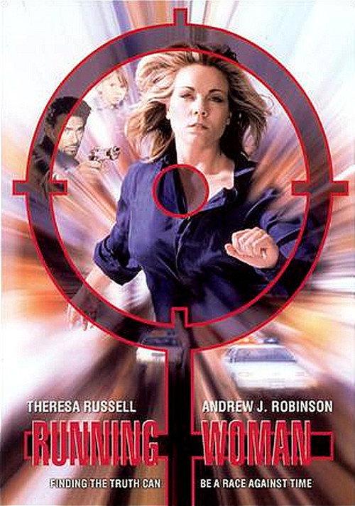 Running Woman 1998 official movie poster