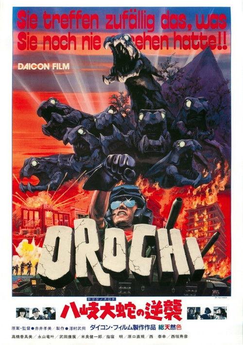 Orochi Strikes Again 1985 official movie poster
