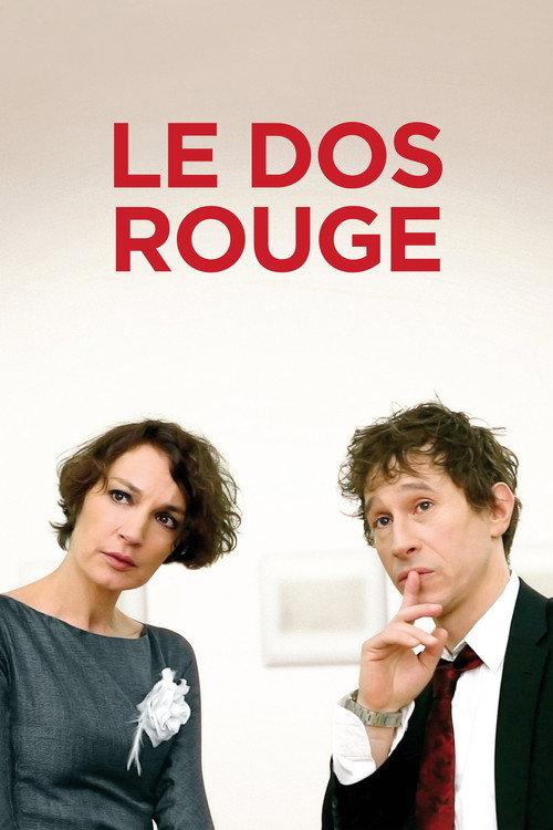 Portrait of the Artist 2015 official movie poster