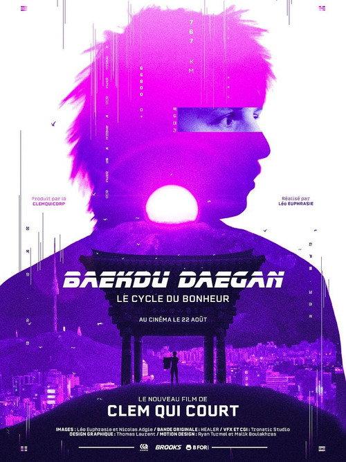 Baekdu Daegan : Le cycle du bonheur 2026 official movie poster