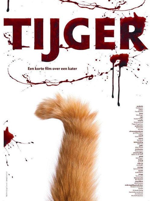 Tijger 2011 official movie poster