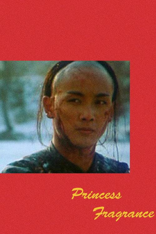 Princess Fragrance 1987 official movie poster