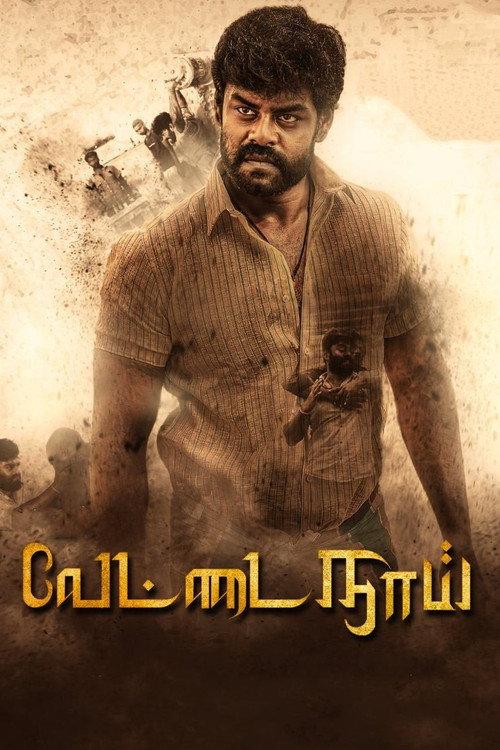 Vettai Naai 2021 official movie poster
