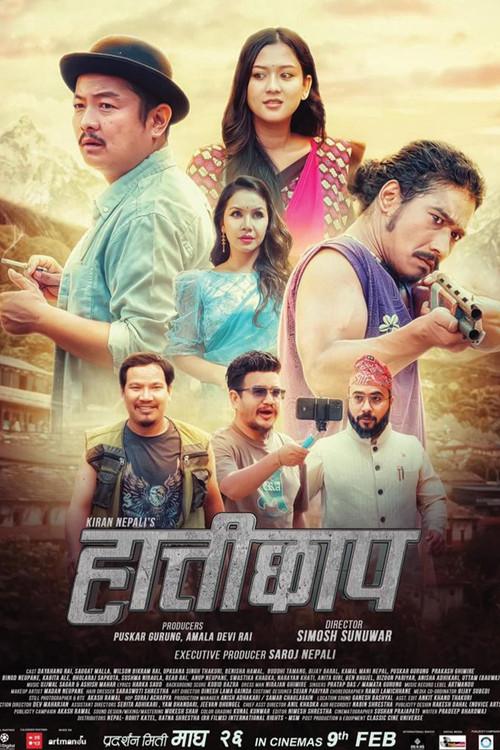 Hattichhap 2024 official movie poster