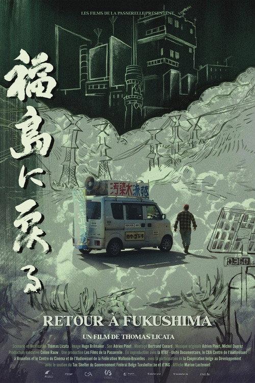 Retour à Fukushima 2026 official movie poster