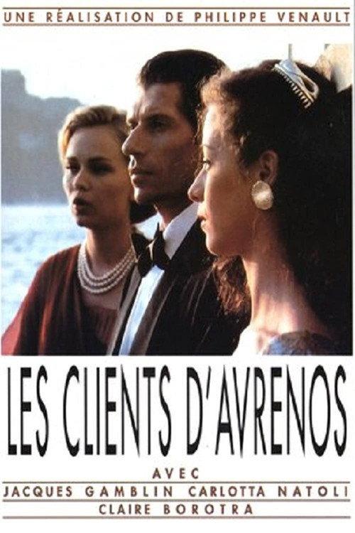 Les clients d'Avrenos 1996 official movie poster