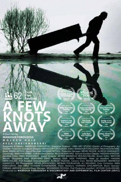 A Few Knots Away 2017 official movie poster