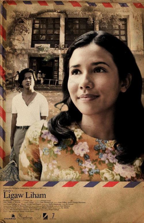 Ligaw Liham 2007 official movie poster