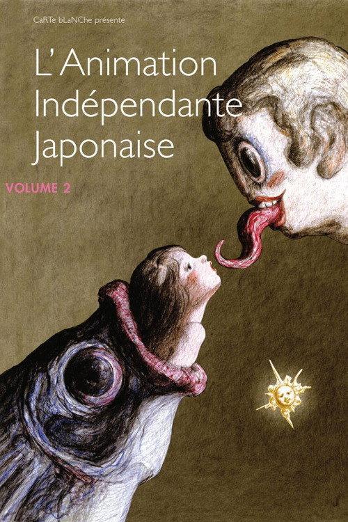 Japanese Independent Animation, Volume 2 2014 official movie poster
