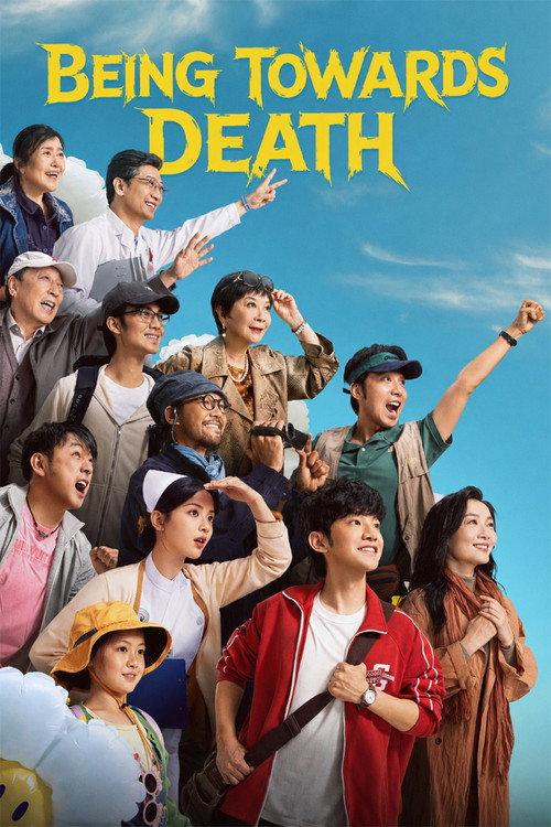 Being Towards Death 2026 official movie poster