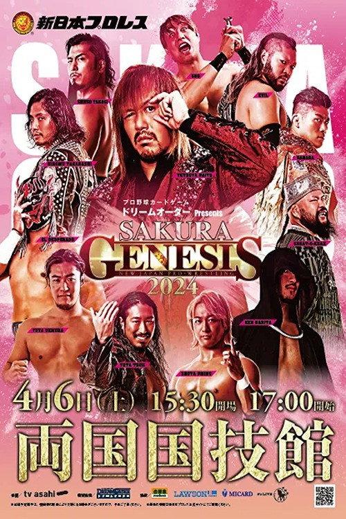 NJPW Sakura Genesis 2024 2024 official movie poster