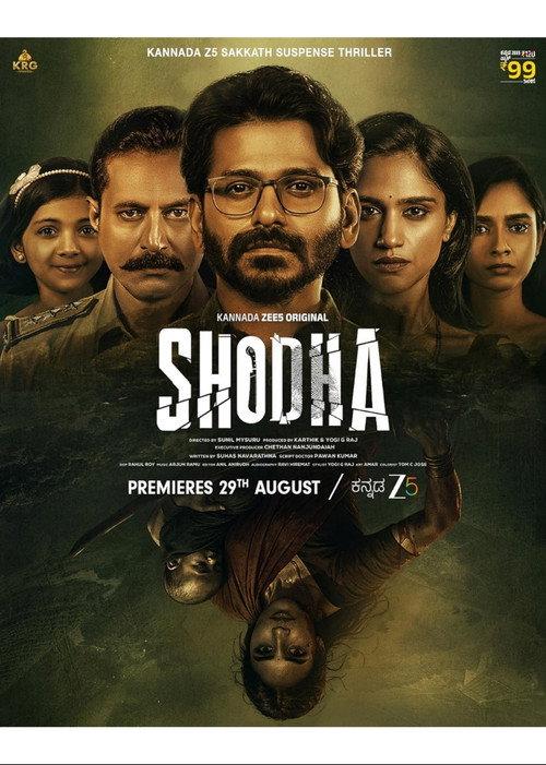 Shodha 2025 official movie poster
