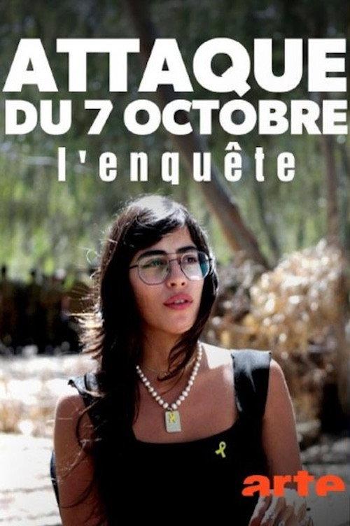 Trauma in Nahost - Der 7. Oktober und seine Folgen 2024 official movie poster