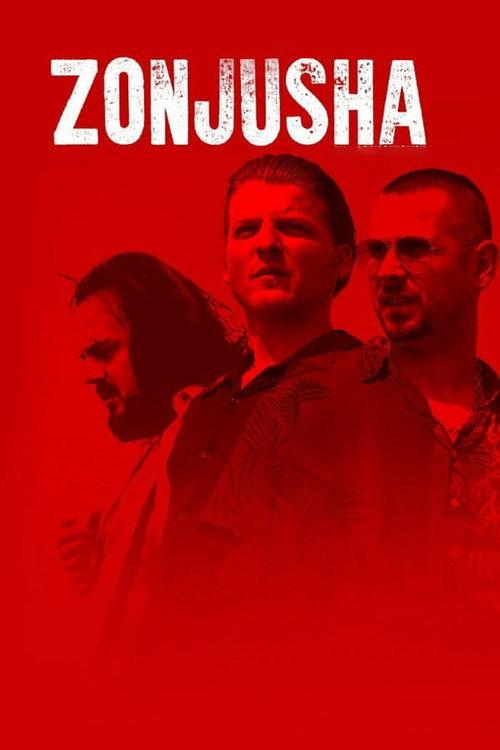 Zonjusha 2016 official movie poster