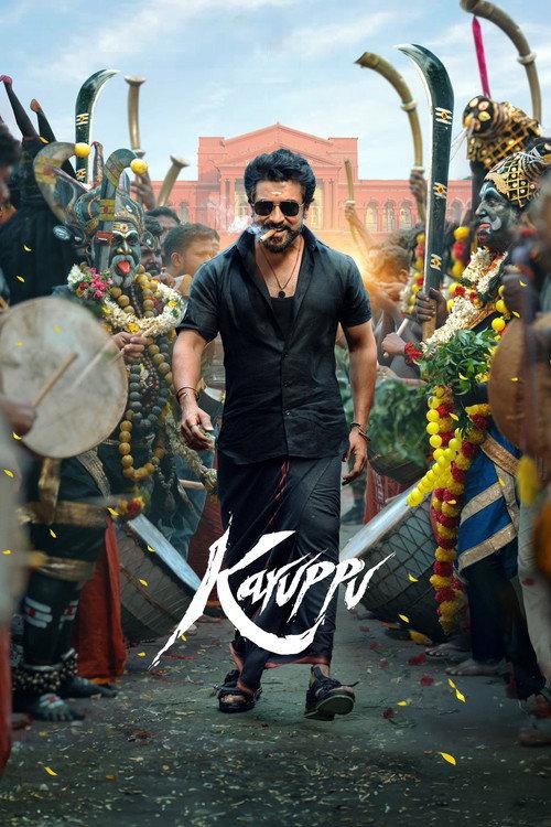 Karuppu 2026 official movie poster
