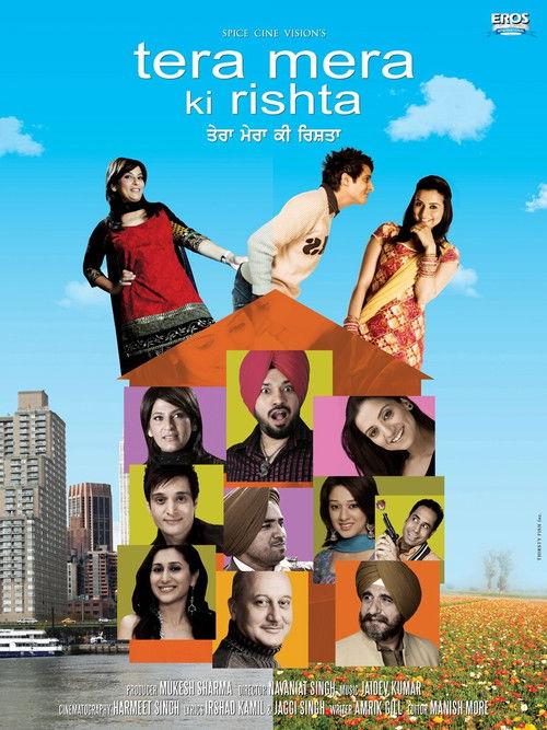 Tera Mera Ki Rishta 2009 official movie poster