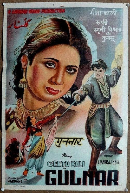 Gulnar 1950 official movie poster