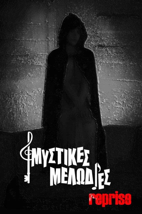 Mystic Melodies Reprise 2026 official movie poster