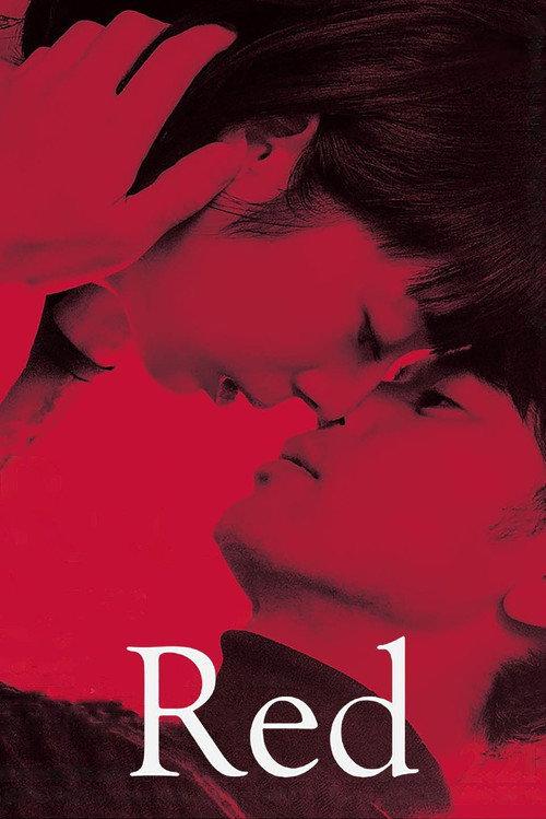 Red 2020 official movie poster