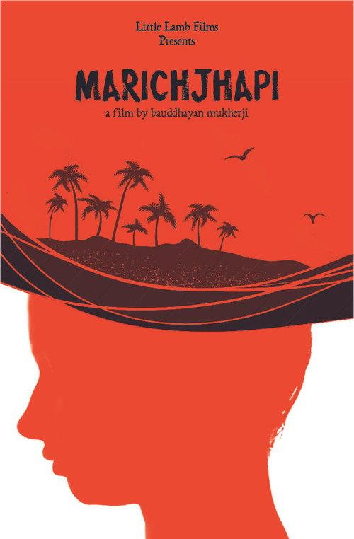 Marichjhapi 2020 official movie poster