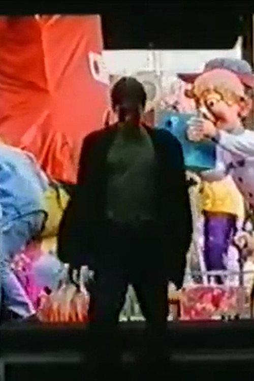 Nice, Very Nice 1995 official movie poster