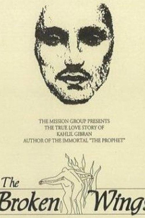 The Broken Wings 1964 official movie poster