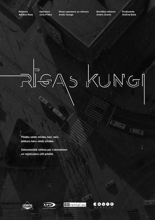 Lords of Riga 2015 official movie poster