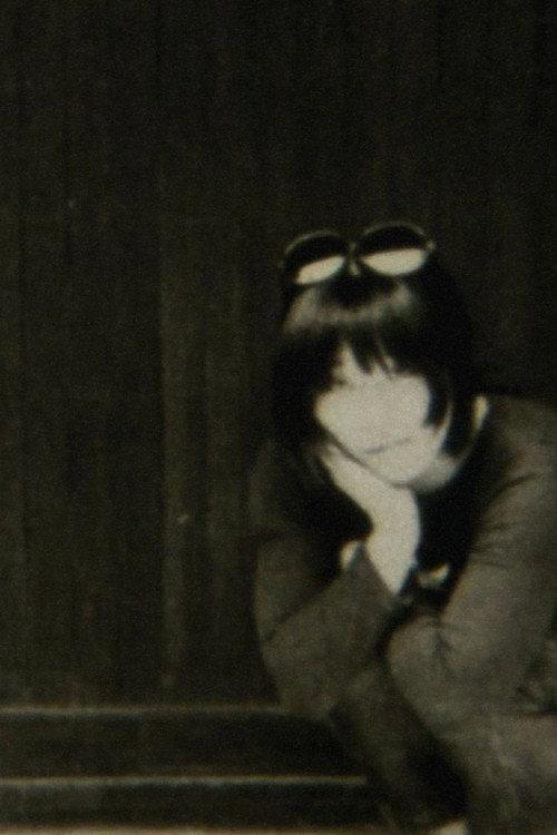 HANA 1971 official movie poster