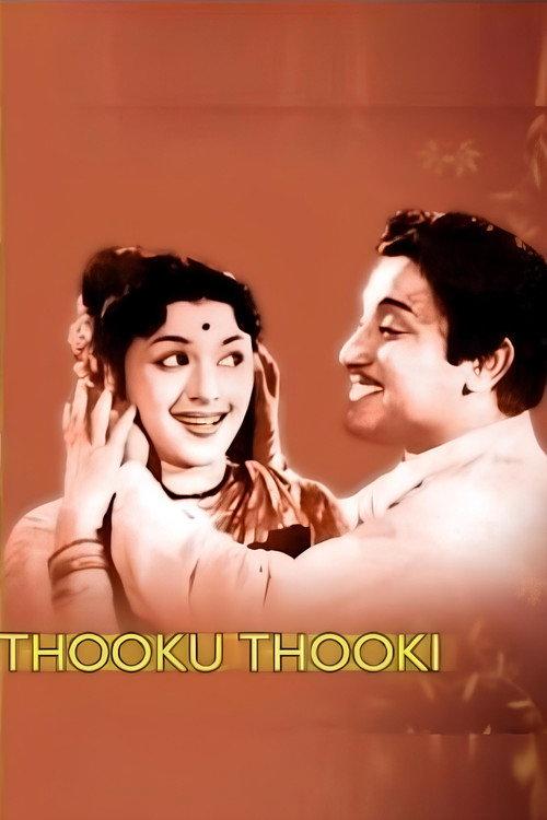Thookku Thookki 1954 official movie poster