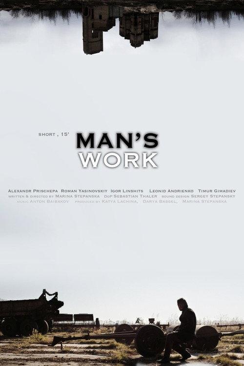 Man's Work 2015 official movie poster