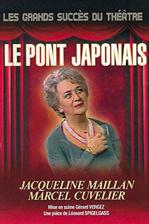 Le pont japonais 1978 official movie poster