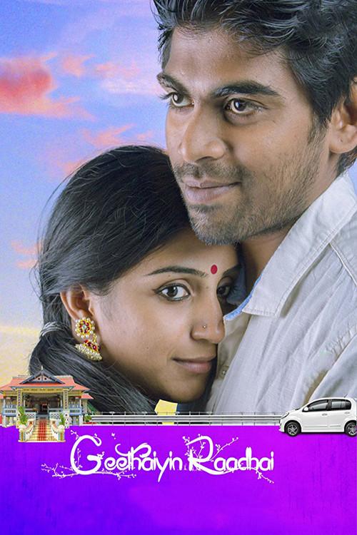 Geethaiyin Raadhai 2016 official movie poster