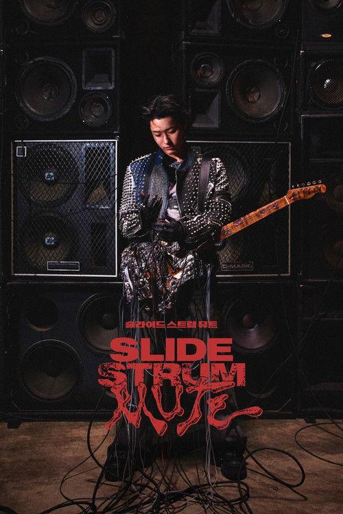 Slide Strum Mute 2026 official movie poster